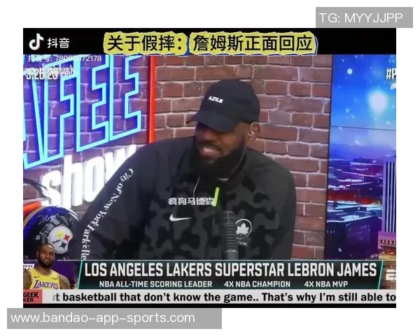 詹姆斯表现未达5000万水准湖记深度分析其近期状态与影响