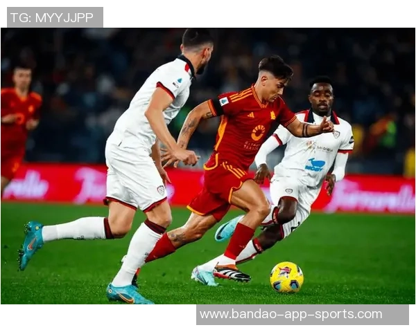 意甲分析：罗马主场迎战强敌力争反弹重回胜轨