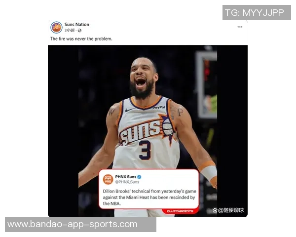 NBA官方宣布撤销狄龙技术犯规判罚维护比赛公正性 NBA官方宣布撤销狄龙技术犯规判罚维护比赛公正性