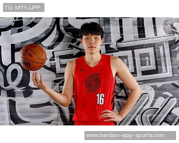 杨瀚森需提升三分球出手速度以提高命中率媒体人分析开拓者战术调整