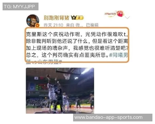 NBA官方宣布撤销狄龙技术犯规判罚维护比赛公正性